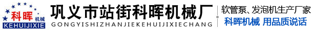 不銹鋼螺絲